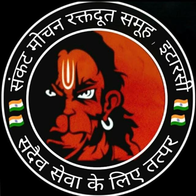 Sankat Mochan Raktdoot Samuh